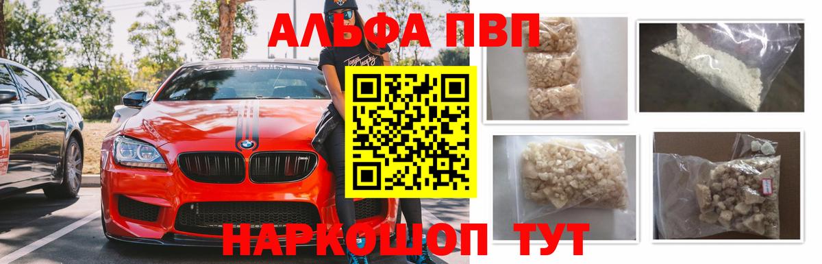 ГАШ  Марихуана  Лесной  Меф   Вход с VPN  Лсд 25  ГАШИШ  Codein  COCAIN 