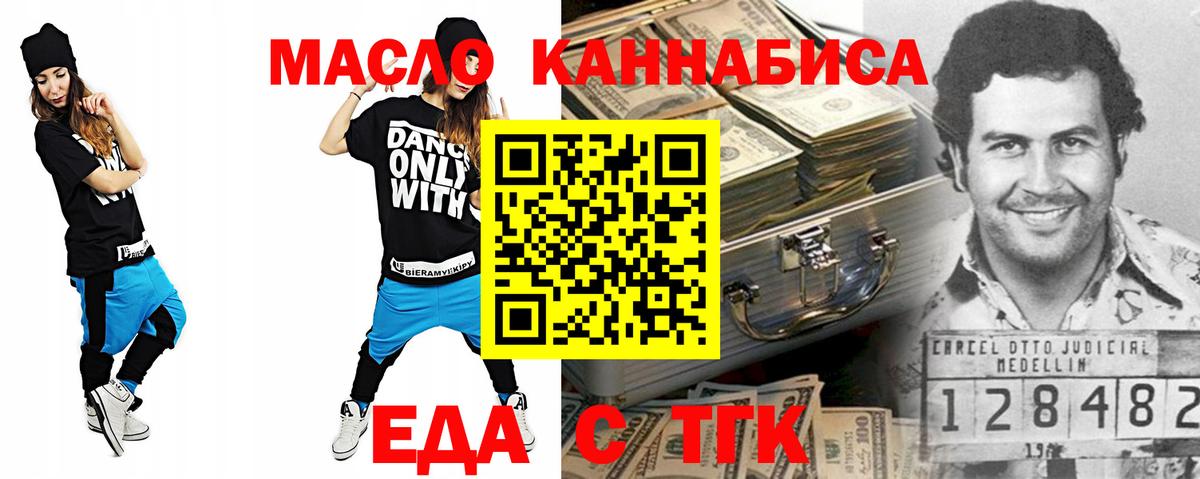 ГЕРОИН Лесной