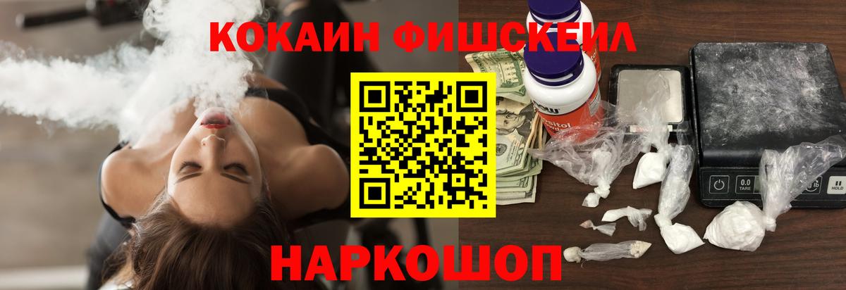 КОКАИН 98% Лесной
