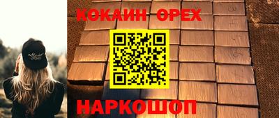 mdma Изобильный