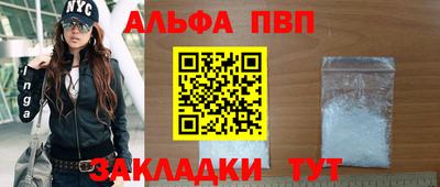 амф Ипатово