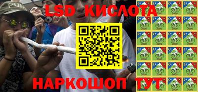 ГАЛЛЮЦИНОГЕННЫЕ ГРИБЫ Канаш