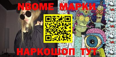 бутират Ирбит