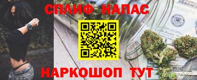 амф Ипатово
