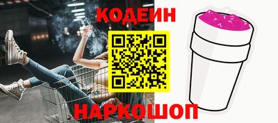 бутират Ирбит