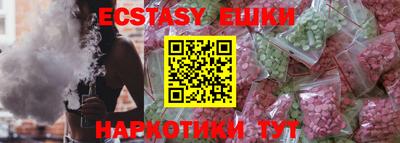 амф Ипатово