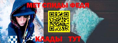 амф Ипатово