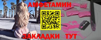 амф Ипатово