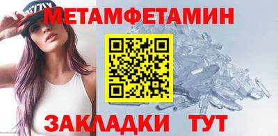 амф Ипатово