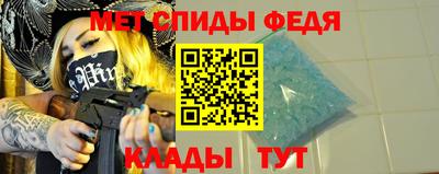 mdma Изобильный
