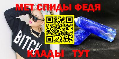 амф Ипатово