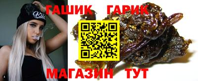 амф Ипатово