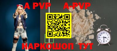амф Ипатово