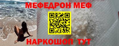 амф Ипатово