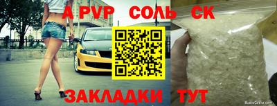 бутират Ирбит