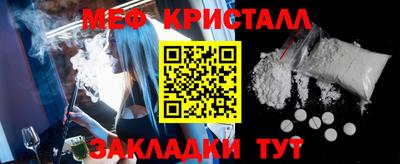 амф Ипатово