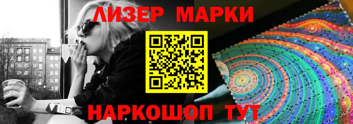 Лесной  LSD-25 экстази ecstasy  Вход с VPN  МЕГА   Лсд 25 экстази ecstasy 