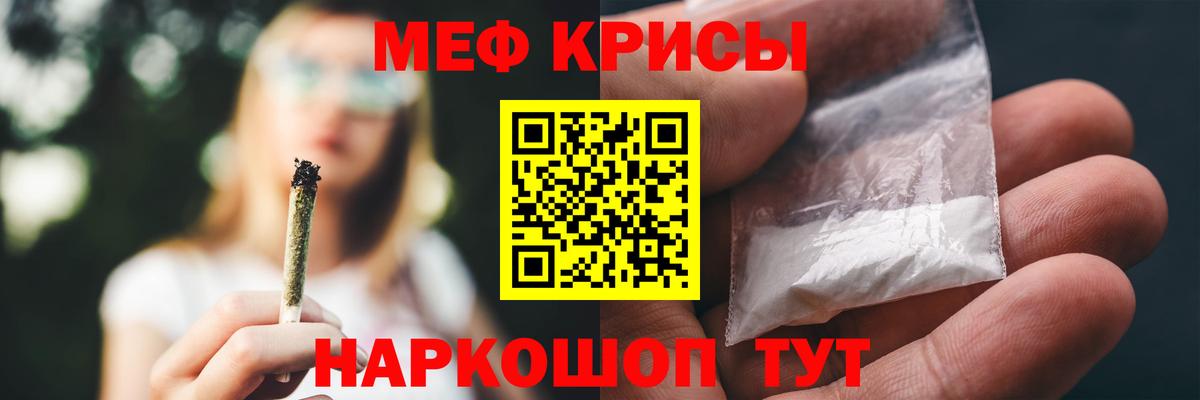МЕФ мука Лесной