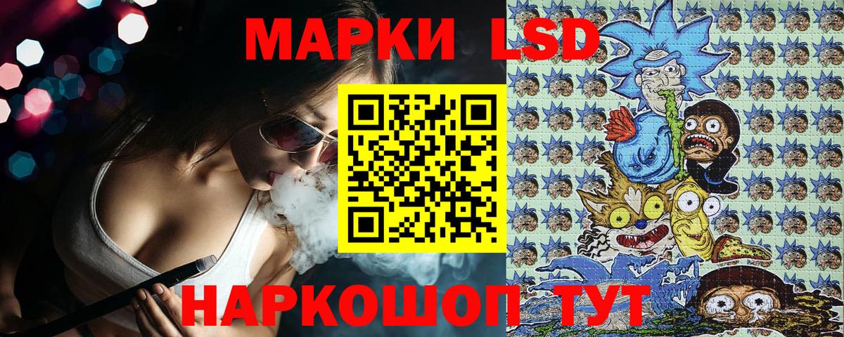 Марки N-bome 1500мкг  купить  цена  Марки N-bome 1500мкг  Лесной  Вход с VPN 