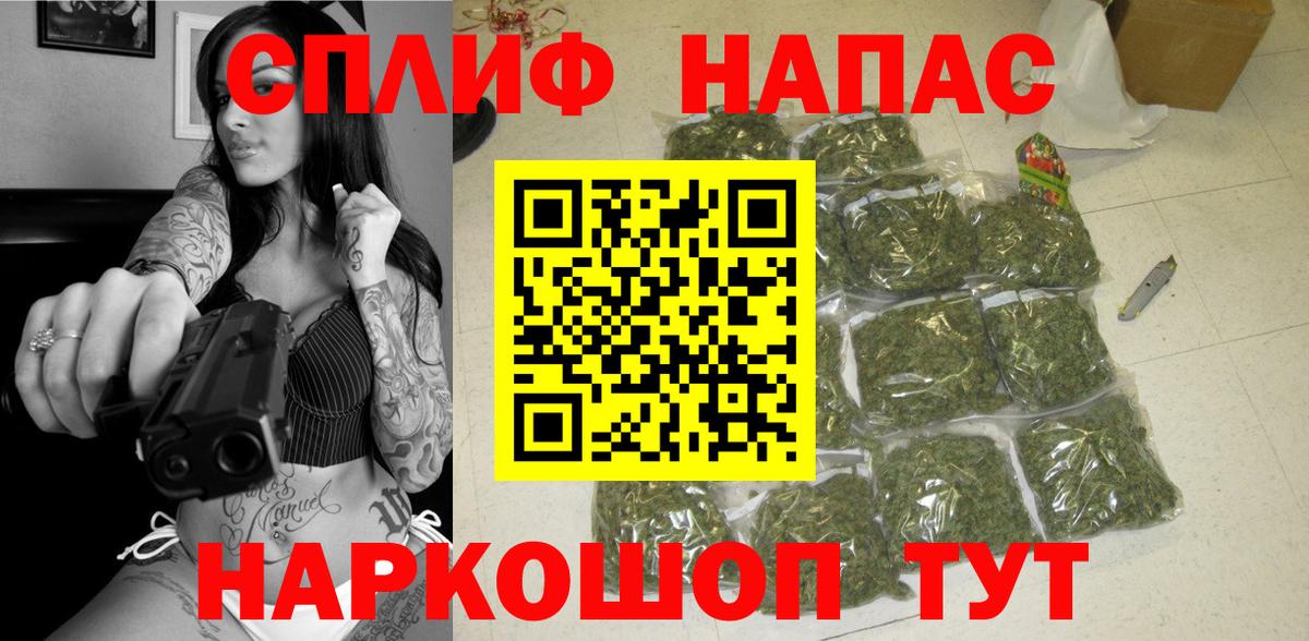Марихуана THC 21%  Конопля гибрид  Конопля White Widow  Вход с VPN  Лесной 